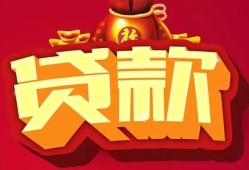深圳31小额贷款当天放款-深圳31空借放款-深圳31线下借钱