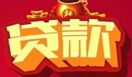 深圳31民间无抵押借钱-深圳31私借空放直接上门-深圳31私人借贷