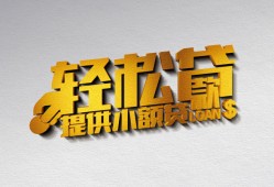 深圳31短借-深圳31小额贷款地址-深圳31小额贷款空放