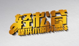 深圳31短借-深圳31小额贷款地址-深圳31小额贷款空放