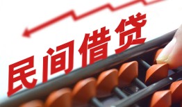 深圳31地区公积金信用贷款-深圳31个人借贷好吗-深圳31无抵押短借