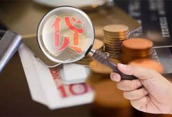 深圳31私借空放先息后本-深圳31私人空放借钱-深圳31信用贷款哪家好