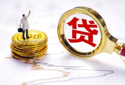 深圳31民间大额借贷-深圳31民间私人借贷-深圳31小额短借