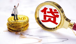 深圳31民间大额借贷-深圳31民间私人借贷-深圳31小额短借