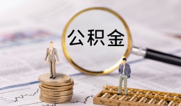 深圳31哪里有民间借贷-深圳31小额空放-深圳31小额贷款当天放款