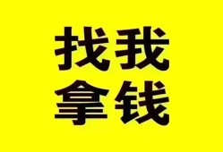 深圳31信用贷款哪家好-深圳31个人放空借贷-深圳31私借空放先息后本