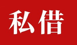深圳31小额贷款不查征信-深圳31短借急用钱-深圳31短借私借空放