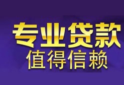 深圳31身份证贷款-深圳31无抵押小额贷款-深圳31小额信用贷款