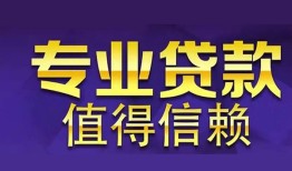 深圳31身份证贷款-深圳31无抵押小额贷款-深圳31小额信用贷款