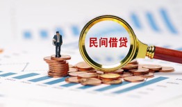 深圳31个人信用贷款-深圳31短期空放小额贷款-深圳31私人借钱长期