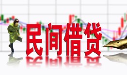 深圳31私人放贷-深圳31短期空放-深圳31身份证小额贷款