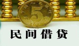 深圳31民间借贷无视黑白-深圳31小额贷款正规的-深圳31个人放贷