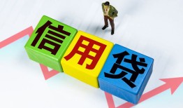 深圳31小额信用贷款-深圳31民间借贷私人放款-深圳31私借空放短借