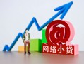 深圳31私借空放直接上门-深圳31私人借钱-深圳31民间个人借贷