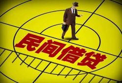 深圳31短拆短借-深圳31私人放款联系方式-深圳3124小时上门放款