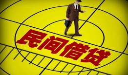 深圳31短拆短借-深圳31私人放款联系方式-深圳3124小时上门放款
