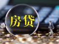 深圳31私借空放短借-深圳31小额贷款贷款-深圳31本地身份证贷款