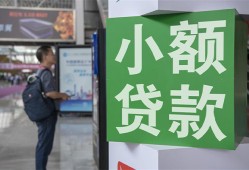 深圳31短借私人-深圳31信用贷款办理-深圳31民间贷款