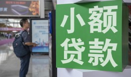 深圳31短借私人-深圳31信用贷款办理-深圳31民间贷款