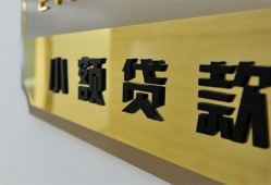 深圳31二次抵押贷款-深圳31民间借贷-深圳31正规短借