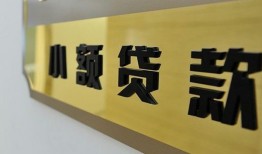 深圳31二次抵押贷款-深圳31民间借贷-深圳31正规短借