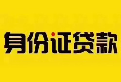 深圳31民间借贷网-深圳31民间私人借贷-深圳3124小时上门放款