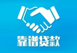深圳31哪里有小额贷款-深圳31私人放空借贷-深圳31空放私借民间借贷