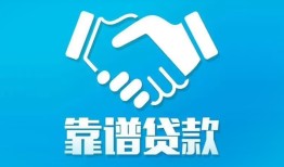 深圳31哪里有小额贷款-深圳31私人放空借贷-深圳31空放私借民间借贷