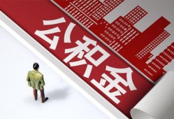 深圳31个人上门借贷-深圳31无抵押私借空放-深圳31靠谱私人借钱