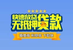 深圳31社保信用贷款-深圳31个人小额贷款-深圳31身份证办理贷款