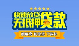 深圳31社保信用贷款-深圳31个人小额贷款-深圳31身份证办理贷款