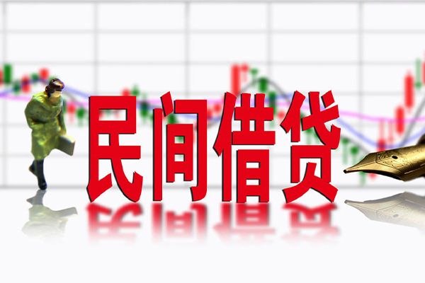 深圳31民间借贷-深圳31空放私借-深圳31应急贷款服务咨询