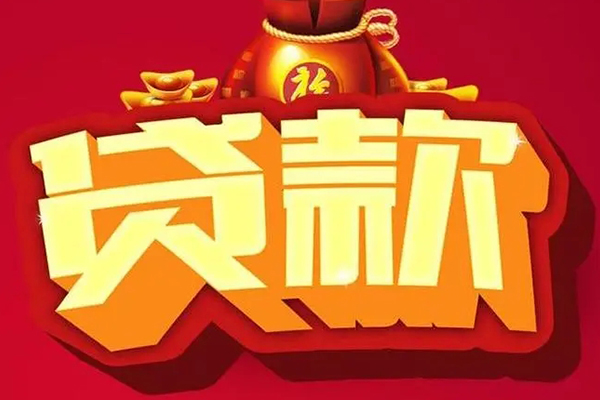 深圳31民间无抵押借钱