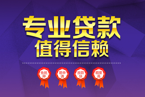深圳31个人借贷电话号码