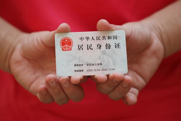 深圳31地区公积金信用贷款