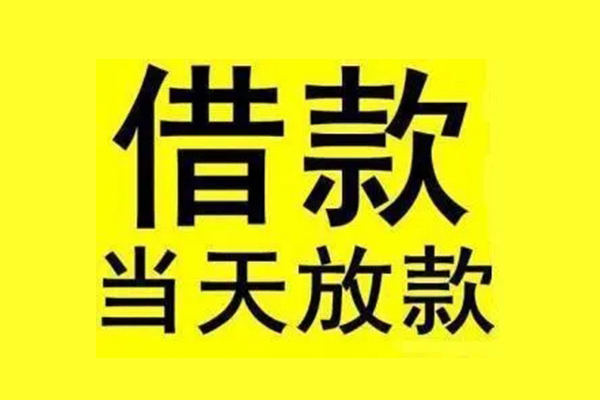 深圳31短借短拆