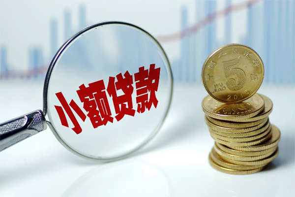 深圳31哪里可以小额贷款