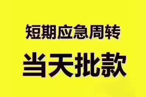 深圳31地区公积金信用贷款