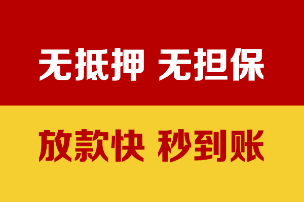 深圳31个人借钱电话