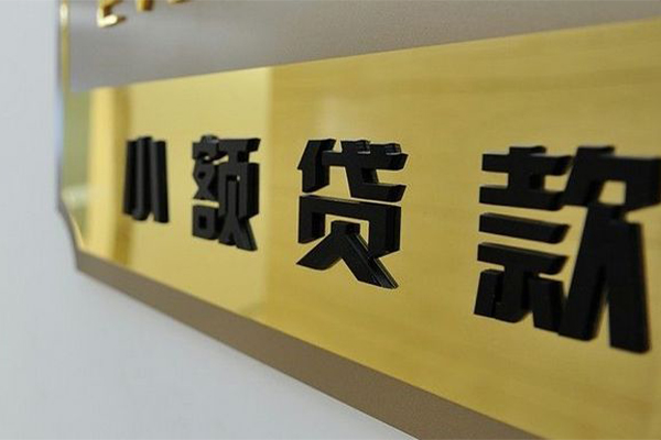 深圳31二次抵押贷款