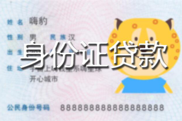深圳31私人借钱怎么收费