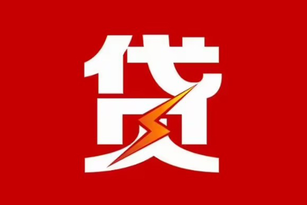 深圳31个人身份证贷款