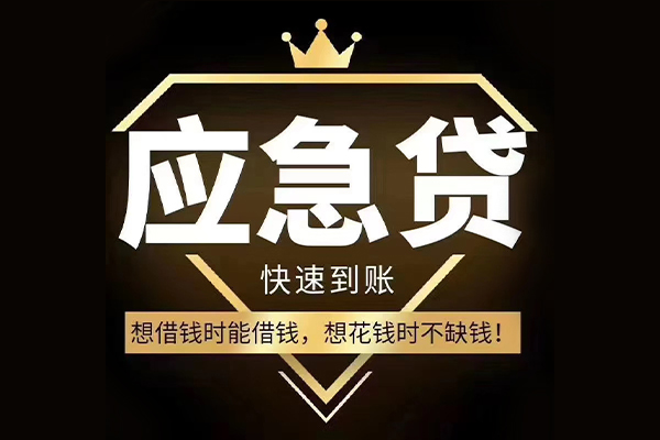 深圳31个人小额贷款