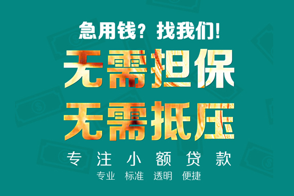 深圳31正规私人借贷