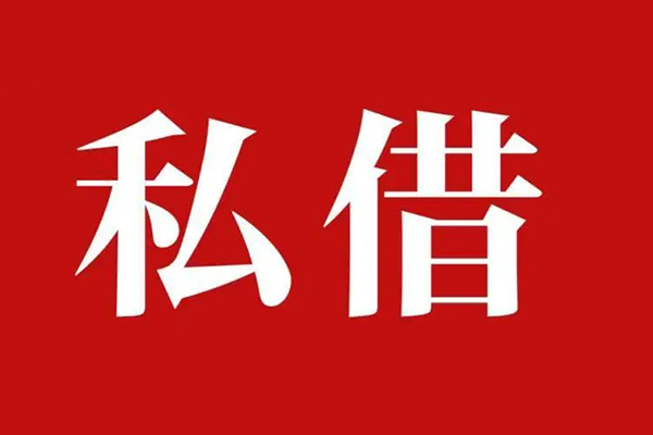 深圳31小额贷款不查征信