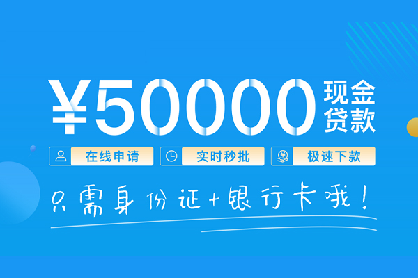深圳31私人放款联系方式